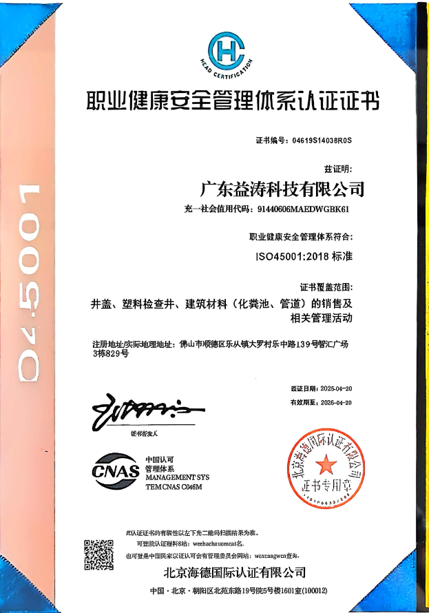 新华荣誉证书